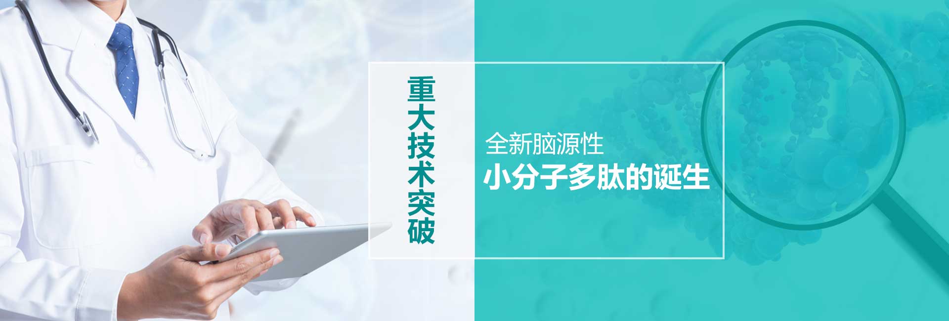 羅克威登（山東）食品有限公司